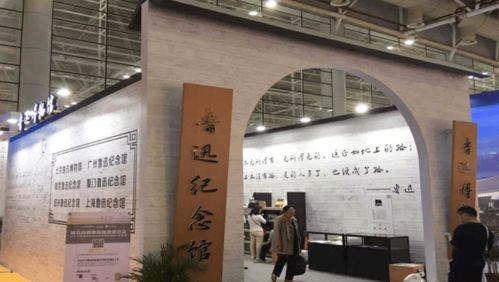 上海鲁迅纪念馆公开招聘工作人员公告