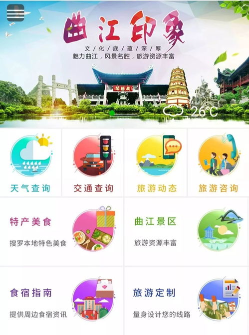 藏不住了 韶关近郊有山有水靓到爆的地方,在这都能找到